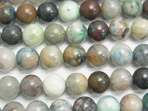 Chrysocolla AA Round 8mm half or 1strand beads (aprx.15inch/37cm)