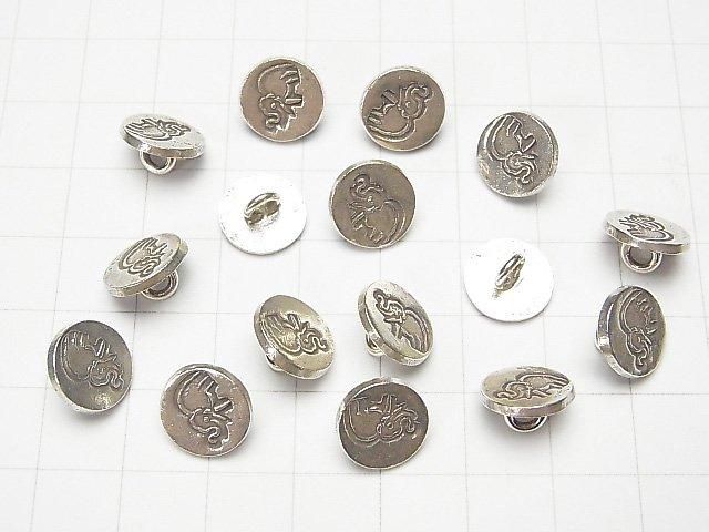 Karen Silver Elephant Pattern Coin Charm (Concho) 10x10x6mm 1pc
