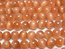 Orange Tiger's Eye AAA Round 6mm half or 1strand beads (aprx.15inch/38cm)