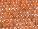 Orange Tiger's Eye AAA Round 6mm half or 1strand beads (aprx.15inch/38cm)
