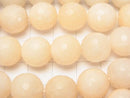 1strand $6.79! Milky beige color Jade 128 Faceted Round 12 mm 1strand beads (aprx.15 inch / 36 cm)