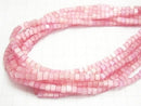 1strand $4.79! Pink Color Cat's Eye (Glass) Cube 4 x 4 x 4 mm 1strand beads (aprx.15 inch / 37 cm)