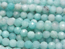 Amazonite, Faceted Round Gemstone Beads
