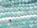 High! 1strand $6.79! PeruAmazonite AA + Faceted Round 4mm 1strand beads (aprx.15inch / 37cm)
