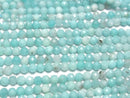 High! 1strand $6.79! PeruAmazonite AA + Faceted Round 4mm 1strand beads (aprx.15inch / 37cm)