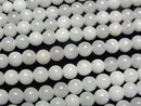 Jadeite & Nephrite, Round Gemstone Beads