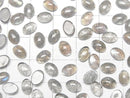 High Quality Labradorite AAA Oval Cabochon 7x5mm 5pcs $6.79!