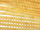 Yellow Jade Round 2mm 1-strand beads (approx. 15 inches/38 cm)