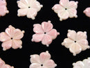 Carving, Flower, Mother of Pearl (Shell Beads) Pearl & Shell Beads