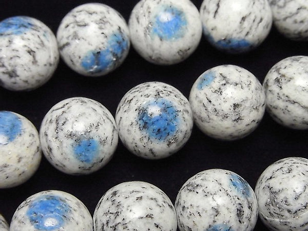 K2 Azurite, Round Gemstone Beads