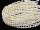 1strand $4.79! White Shell Yellow Mix Round 8mm 1strand beads (aprx.15inch / 38cm)