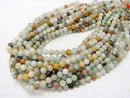 [Video] Mix Amazonite Round 6mm 1strand beads (aprx.15inch / 37cm)