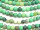 Chalcedony, Round Gemstone Beads