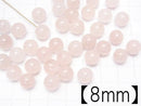 Rose Quartz AAA- Half Drilled Hole Round 6mm,8mm,10mm 10pcs $2.19