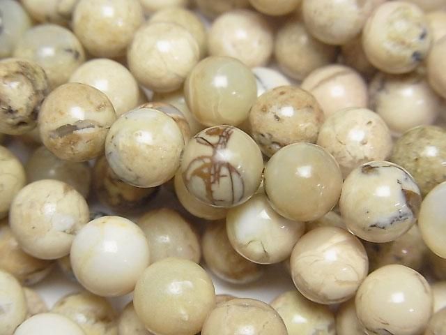 [Video] African Opal Round 8mm 1-strand beads (approx. 15 inches/37 cm)