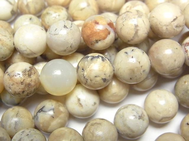 [Video] African Opal Round 10mm half or 1 strand beads (approx. 15 inches/36 cm)
