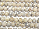 [Video] African Opal Round 12mm half or 1strand beads (approx. 15 inches/36 cm)