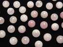 [Video] Rose Quartz AAA Undrilled Round 10mm 10pcs