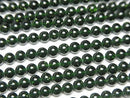 [Video] Green Goldstone Round 3mm 1strand beads (approx. 15 inches/38 cm)
