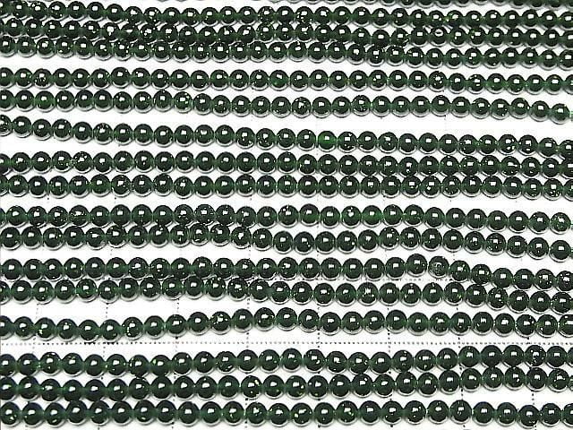 [Video] Green Goldstone Round 3mm 1strand beads (approx. 15 inches/38 cm)