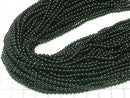 [Video] Green Goldstone Round 3mm 1strand beads (approx. 15 inches/38 cm)