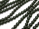 1strand $4.79! Green Goldstone Round 6mm 1strand beads (aprx.15inch / 37cm)