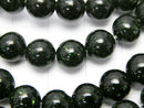 [Video] Green Goldstone Round 8mm 1strand beads (aprx.15inch / 36cm)