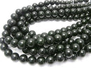 1strand $7.79! Green Goldstone Round 12mm 1strand beads (aprx.15inch / 37cm)