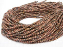 [Video] Leopard skin Jasper Round 4mm 1strand beads (aprx.15inch / 38cm)