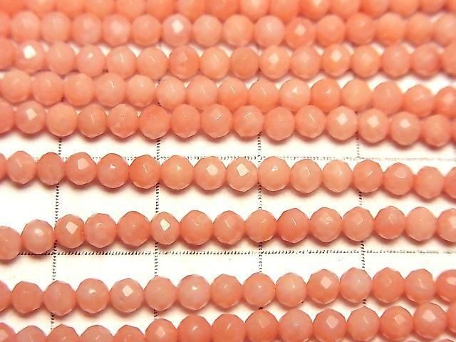 粉橙色珊瑚（染色）刻面圓珠 3毫米 1串（約15英吋/36公分）高品質！