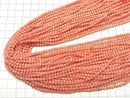 High Quality! Pink Orange Coral (Dyed) Faceted Round 3mm 1-Strand Beads (approx. 15 inches/36 cm)