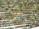 [Video] Green Opal Round 4mm 1strand beads (aprx.15inch/37cm)