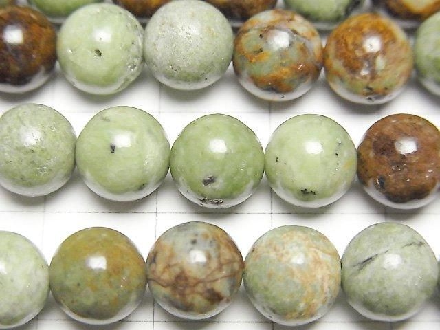 綠蛋白石圓珠 8mm 半串或一串 (約15英吋/36公分)