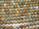 [Video] Green Opal Round 8mm 1strand beads (aprx.15inch/36cm)