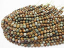 [Video] Green Opal Round 8mm 1strand beads (aprx.15inch/36cm)