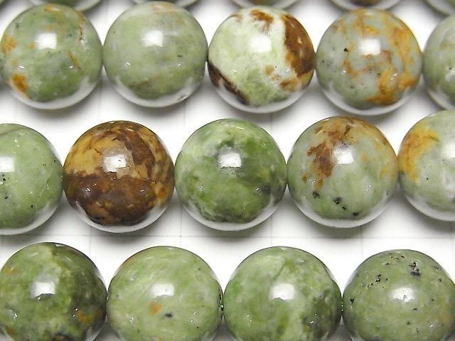 [Video] Green Opal Round 12.5mm half or 1-strand beads (approx. 15 inches/36 cm)