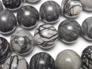 [Video] Zebra Jasper Round 15.5mm half or 1 strand beads (approx. 15 inches/36 cm)