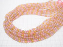 1strand $6.79! Flash, multicolored Chalcedony Round 4mm 1strand beads (aprx.15inch / 36cm)