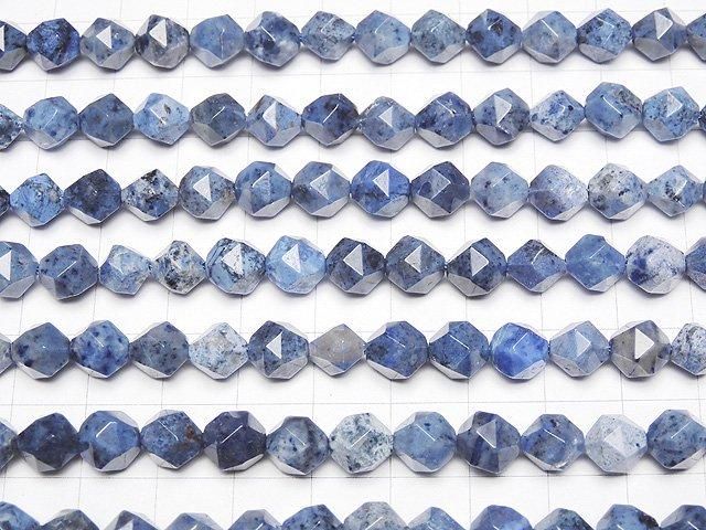 [Video]Dumortierite AA++ 20Faceted Round 8mm half or 1strand beads (aprx.14inch/34cm)