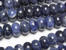 Sodalite AA++ Rondelle 8x8x5mm 1strand beads (aprx.15inch/36cm)