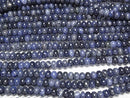 Sodalite AA++ Rondelle 8x8x5mm 1strand beads (aprx.15inch/36cm)