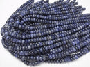 Sodalite AA++ Rondelle 8x8x5mm 1strand beads (aprx.15inch/36cm)