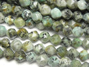 Faceted Round, Turquoise Gemstone Beads