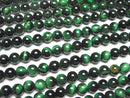 [Video] Green color Tiger's Eye AA++ Round 6mm 1strand beads (aprx.15inch/36cm)