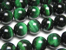 Round, Tiger's Eye Gemstone Beads