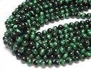 [Video] Green Color Tiger's Eye AA++ Round 10mm half or 1strand beads (aprx.14inch/35cm)