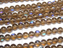 [Video]Brown Luna Flash Round 6mm 1strand beads (aprx.15inch/37cm)