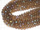 [Video]Brown Luna Flash Round 8mm 1strand beads (aprx.15inch/37cm)