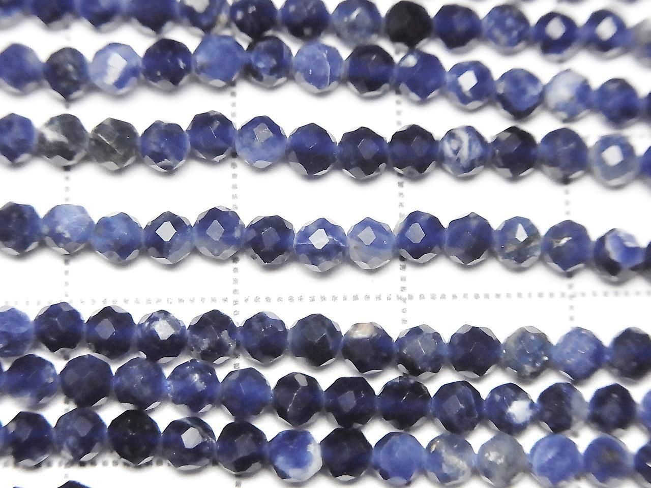 Haute qualité ! Perles de sodalite taillées, rondes, 3mm, qualité AA++, 1 fil (environ 37cm/15 pouces)