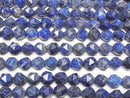 [Video] Lapislazuli AA+ 20Faceted Round 10mm half or 1strand beads (aprx.14inch/34cm)